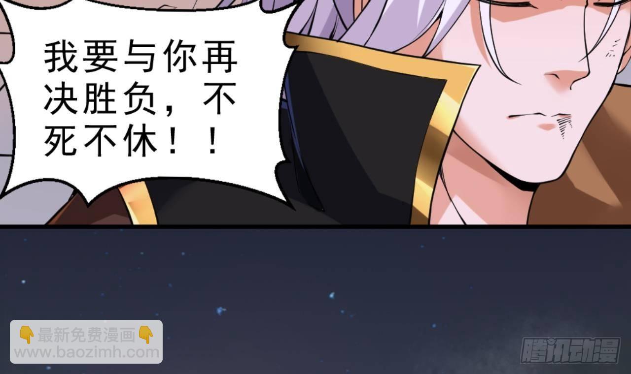 第20话 把衣服全脱了3