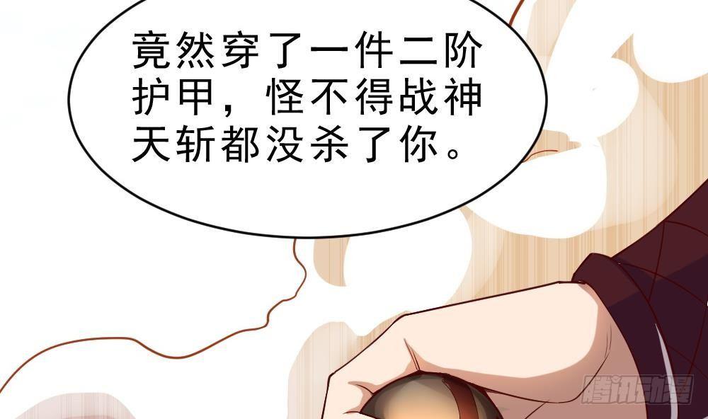 第32话 放大招？8