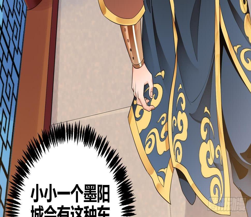 第5话 解毒50