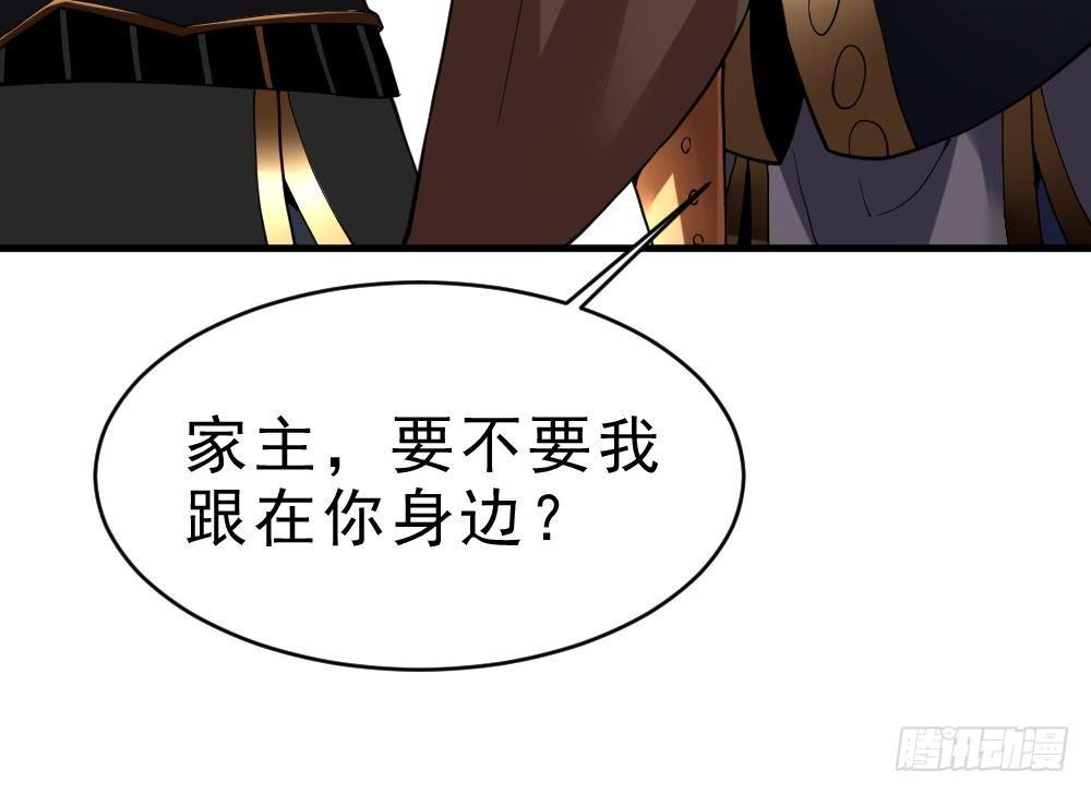 第34话 小试牛刀36