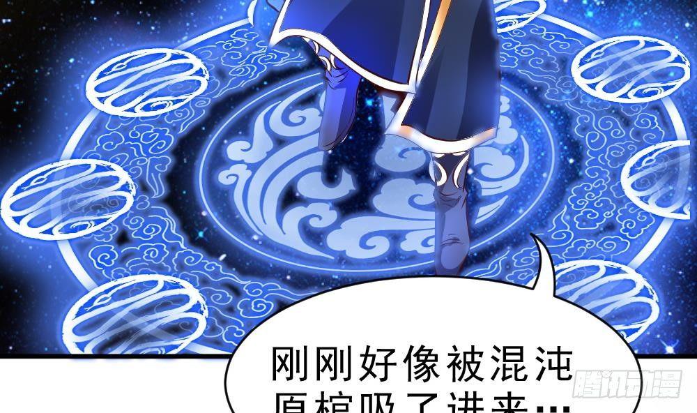 第24话 星魂原典26