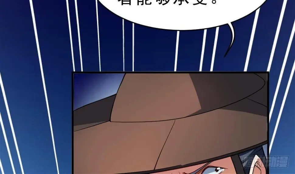 第36话 屠杀23