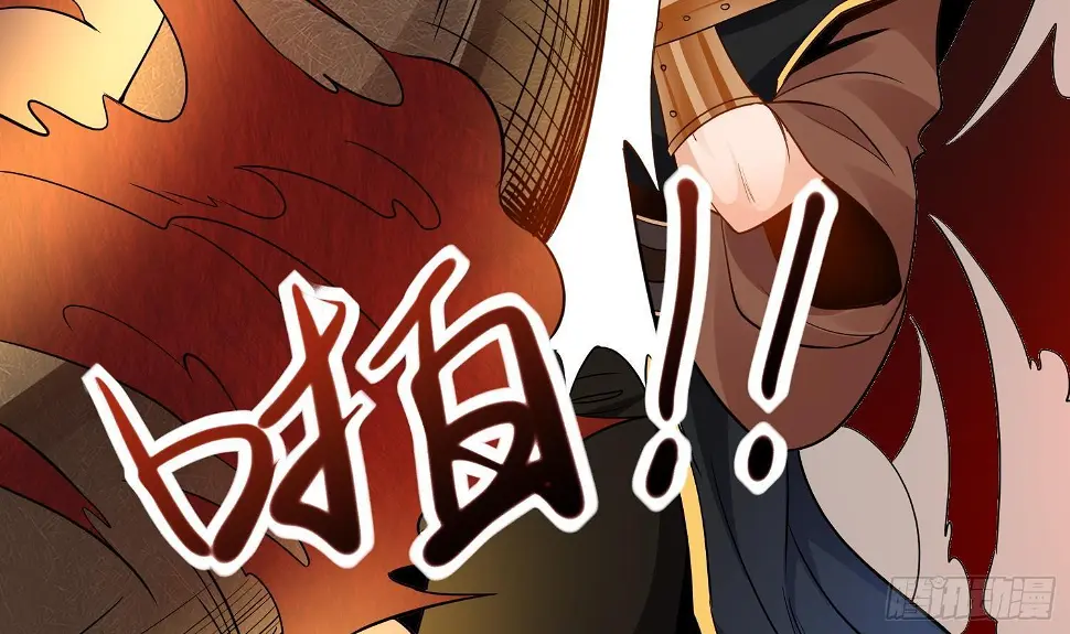 第12话 赤焰虎灵核9
