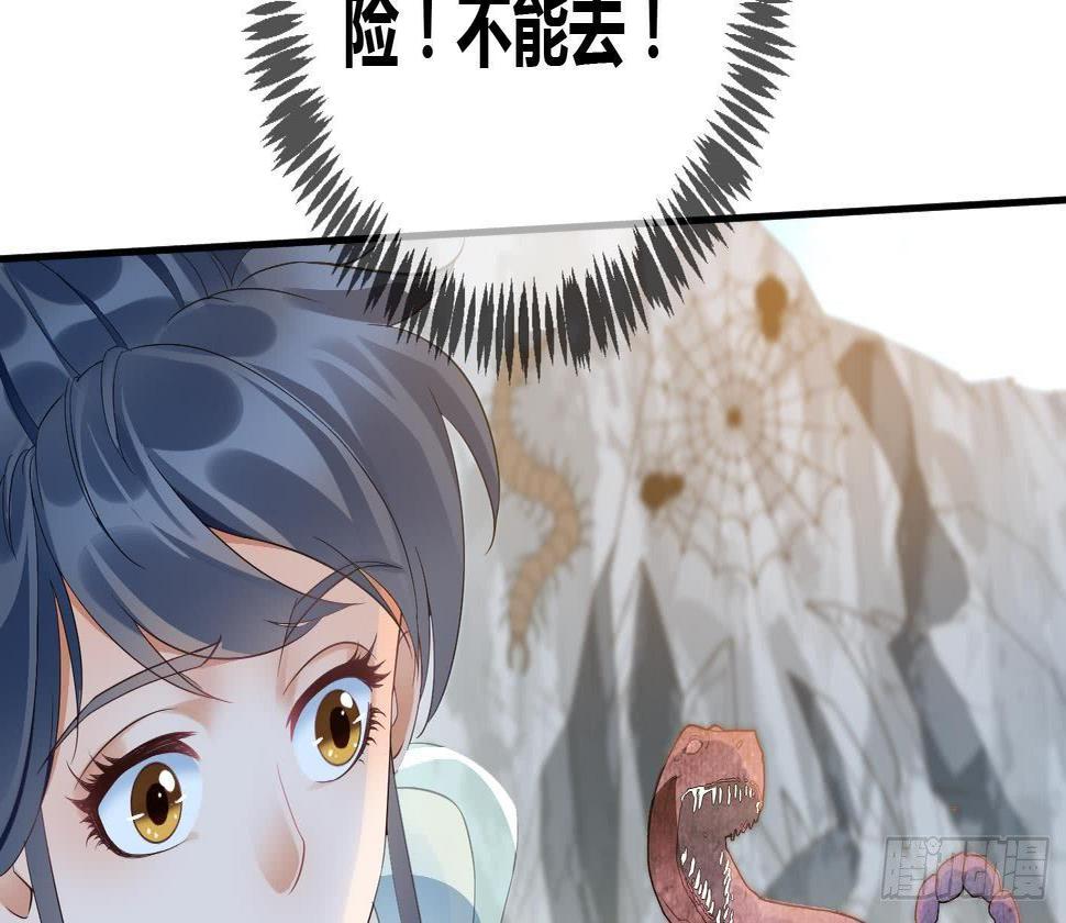 第8话 无耻之徒46