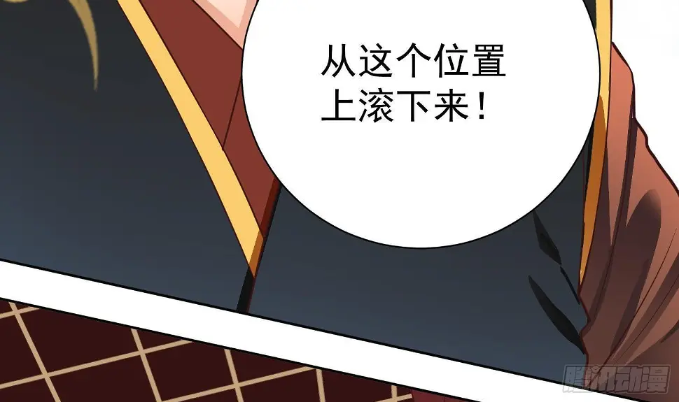 第2话 重振家风53