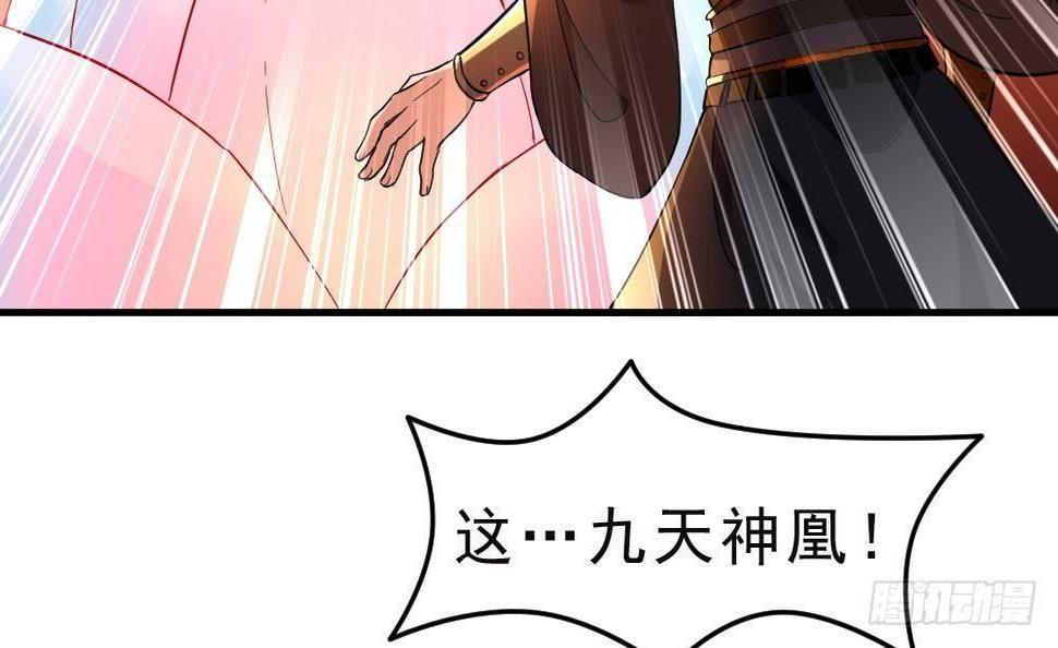 第21话 觉醒元灵33
