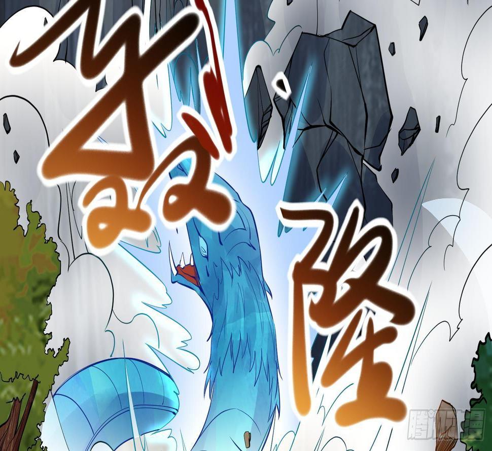 第12话 赤焰虎灵核41