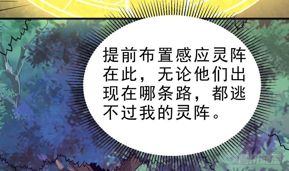 第22话 密谋33