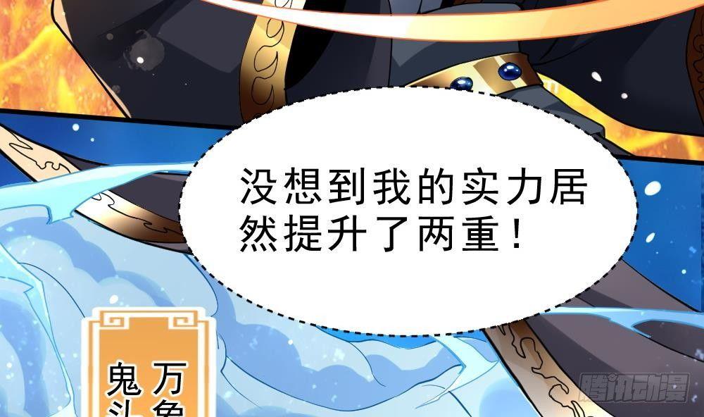 第36话 屠杀4