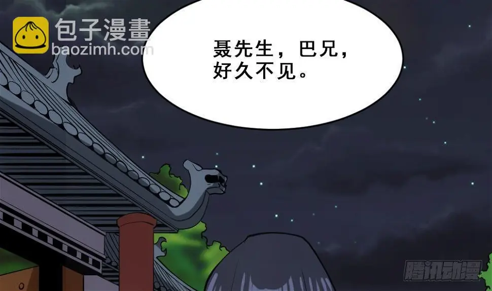 第16话 灭门往事40