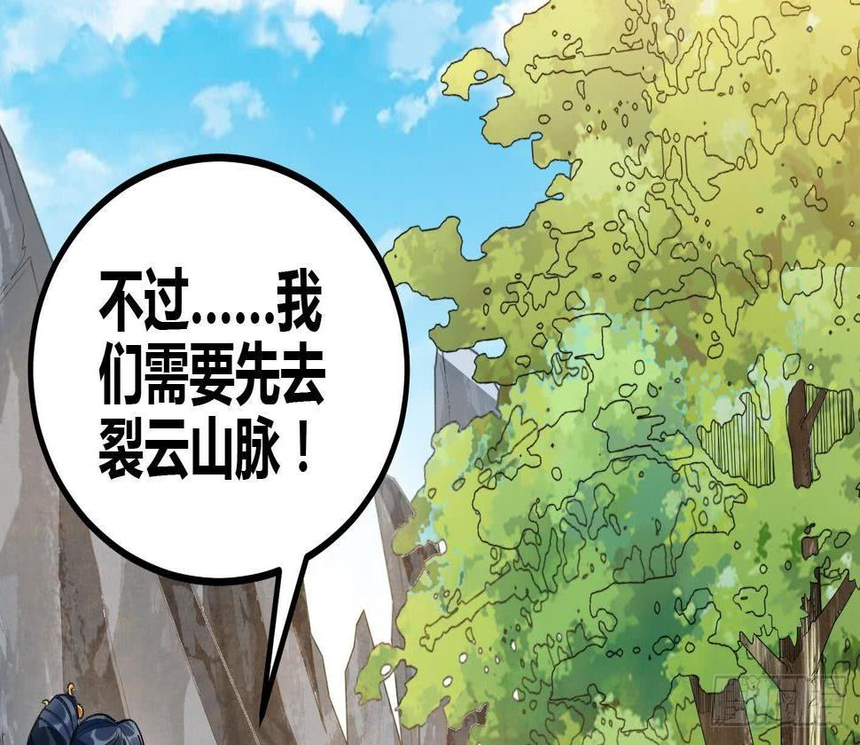 第8话 无耻之徒43