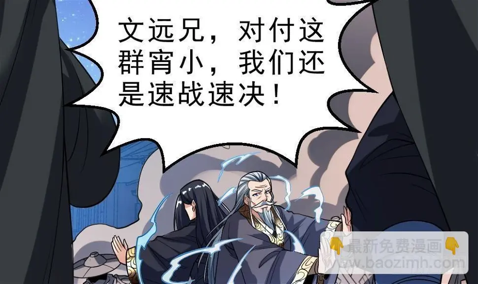 第35话 你们很般配48