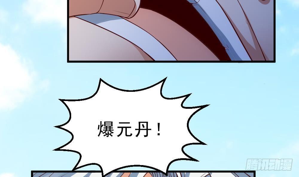 第32话 放大招？27