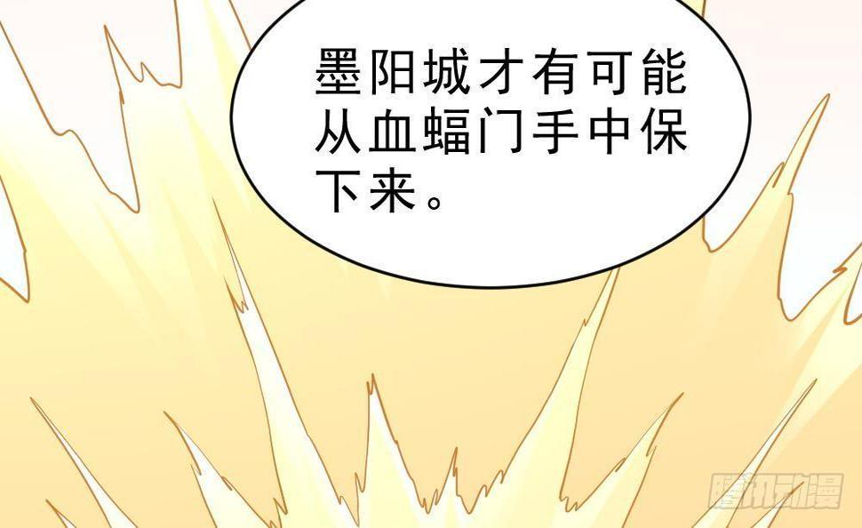 第29话 我是一家家主39