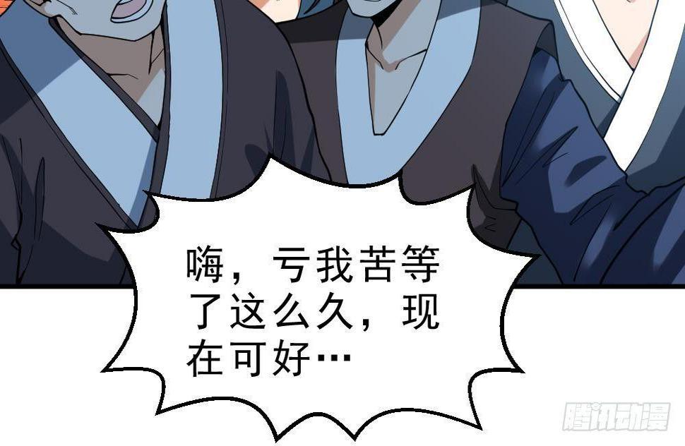 第31话 大战一触即发18