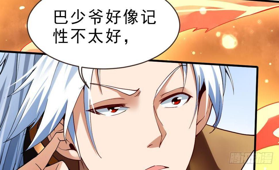 第31话 大战一触即发26