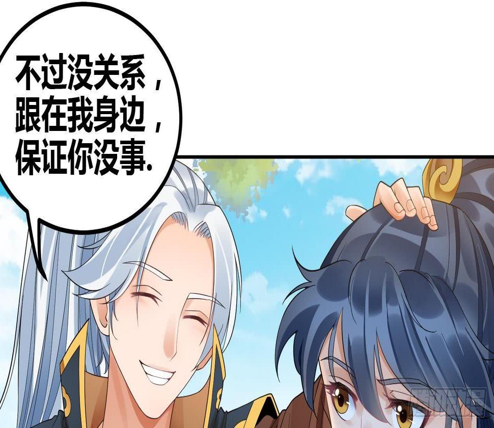 第8话 无耻之徒40