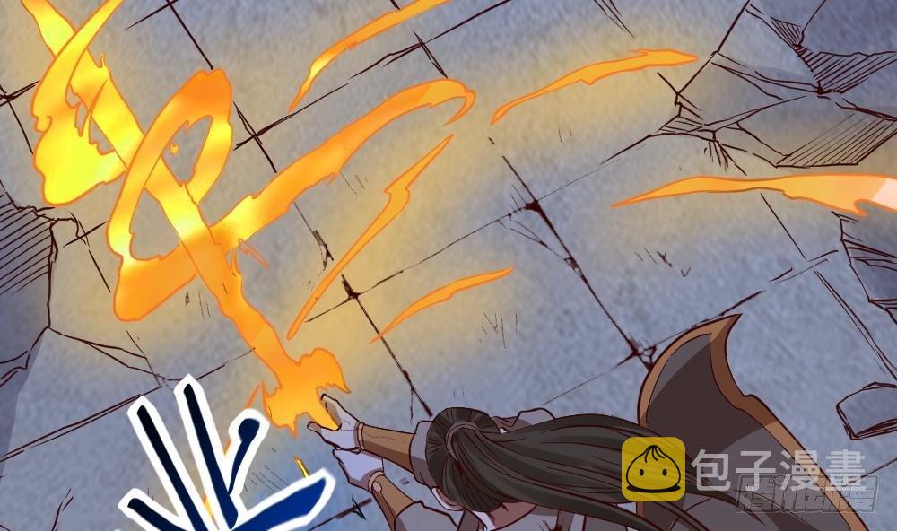 第19话 是谁欺人太甚？！1