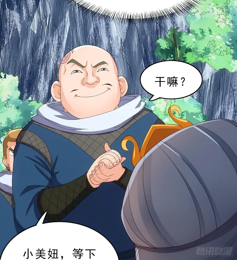 第13话 一招秒掉你的猪头28