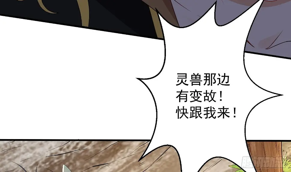 第11话 冰龙斗炎虎35