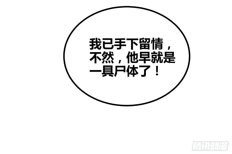 第7话 反击63