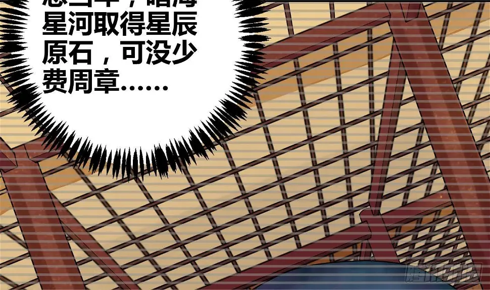 第5话 解毒12