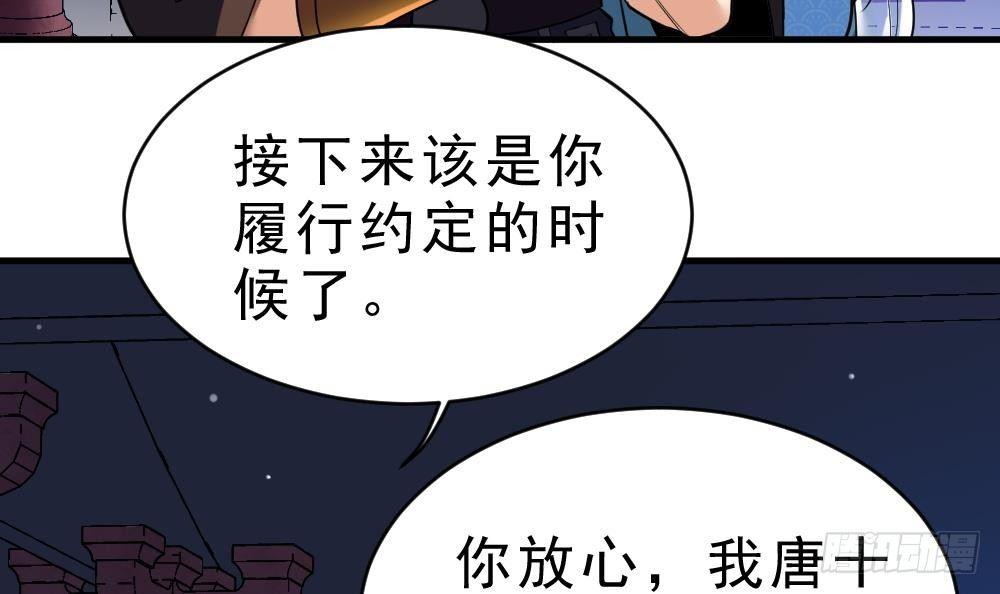 第35话 你们很般配3