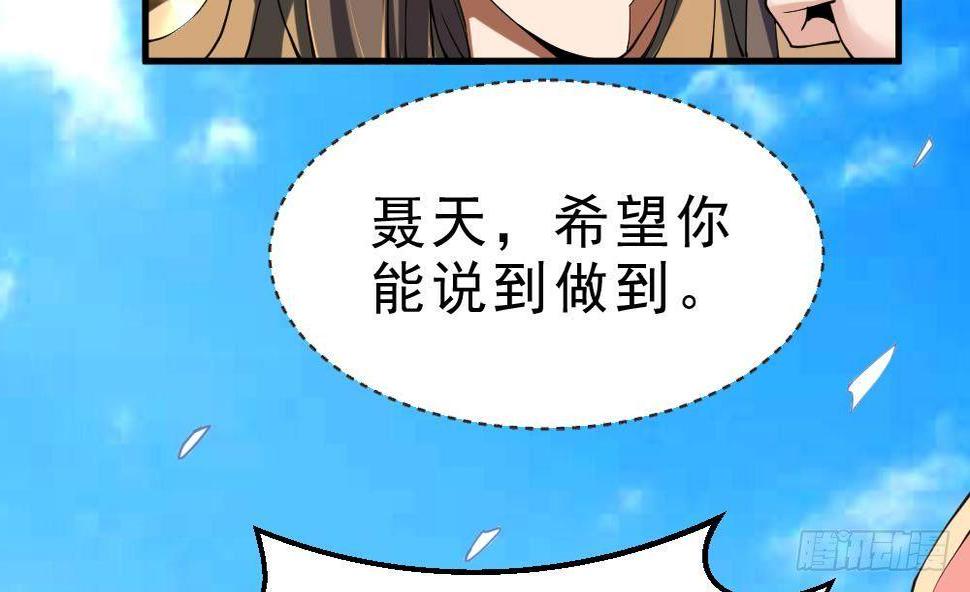 第31话 大战一触即发20