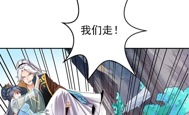 第9话 寒冰蛇毒46