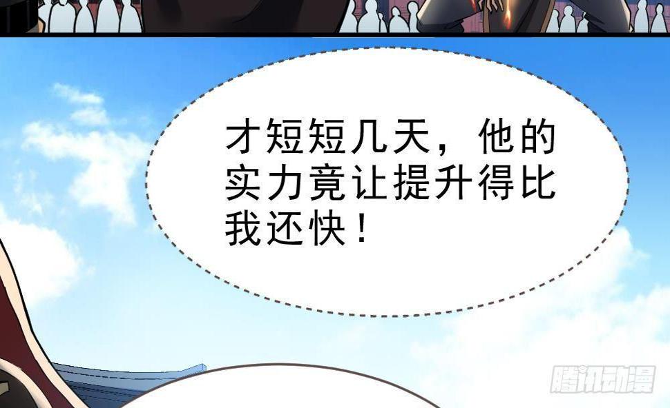 第31话 大战一触即发44