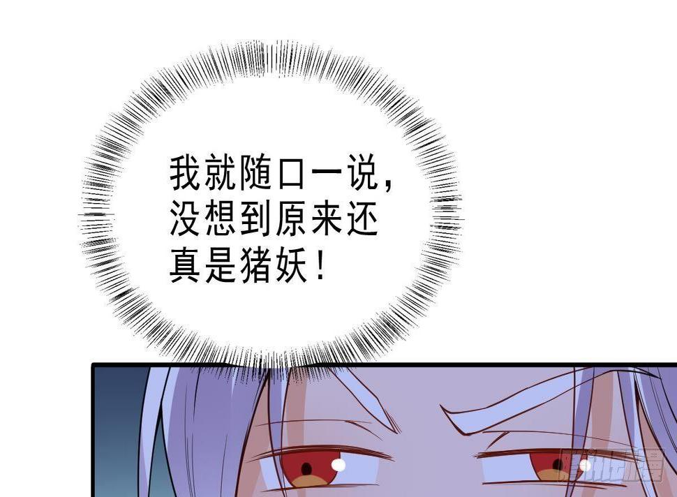第14话 第二颗星辰之力6