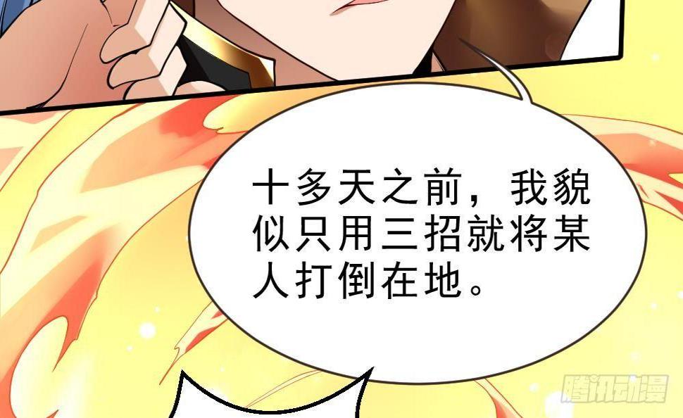 第31话 大战一触即发27