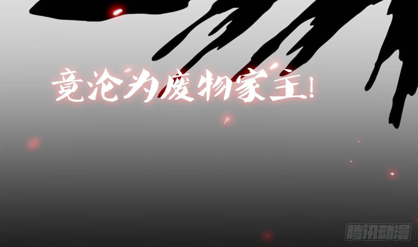 第0话 上线预告11