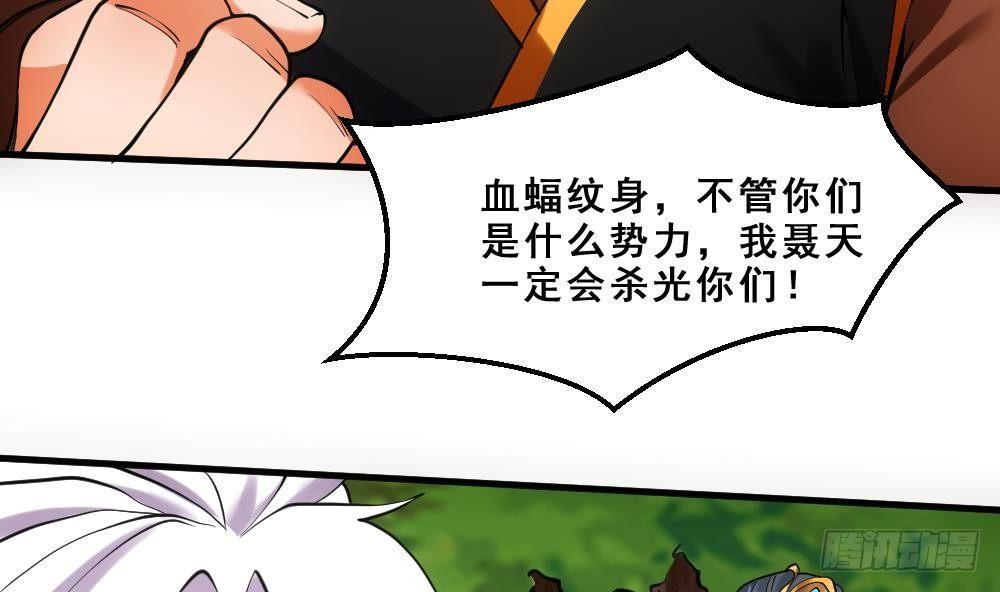 第16话 灭门往事10