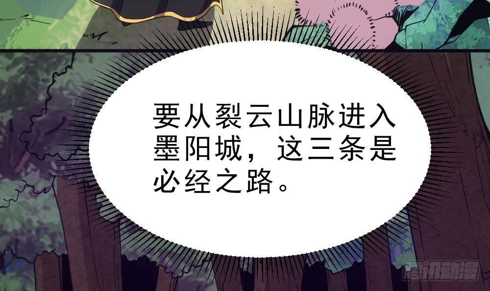 第22话 密谋30