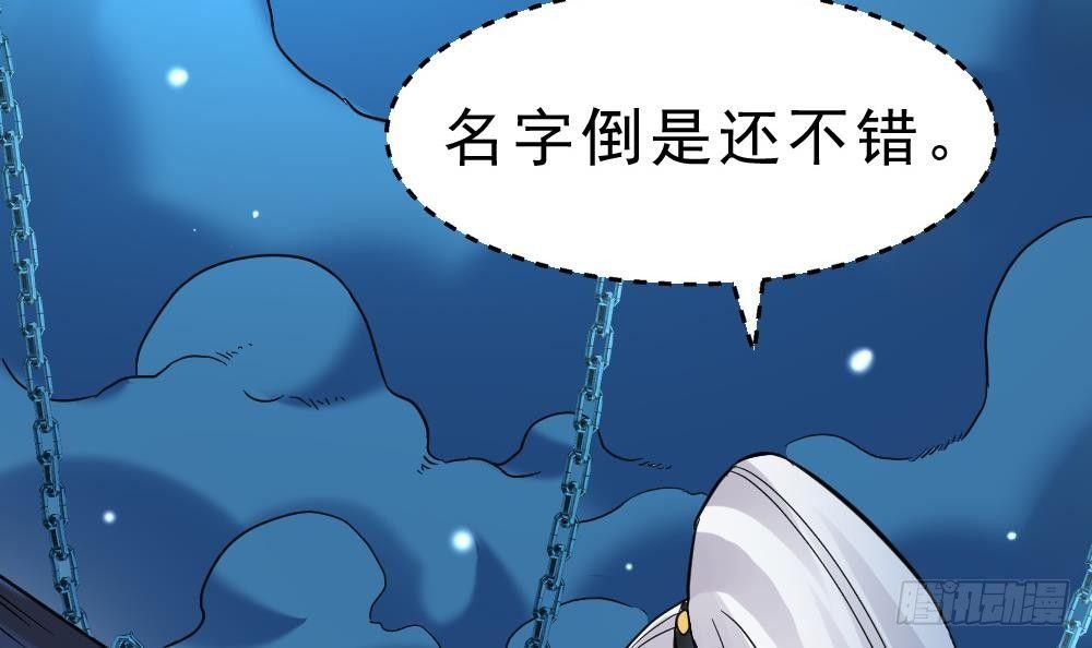 第24话 星魂原典6