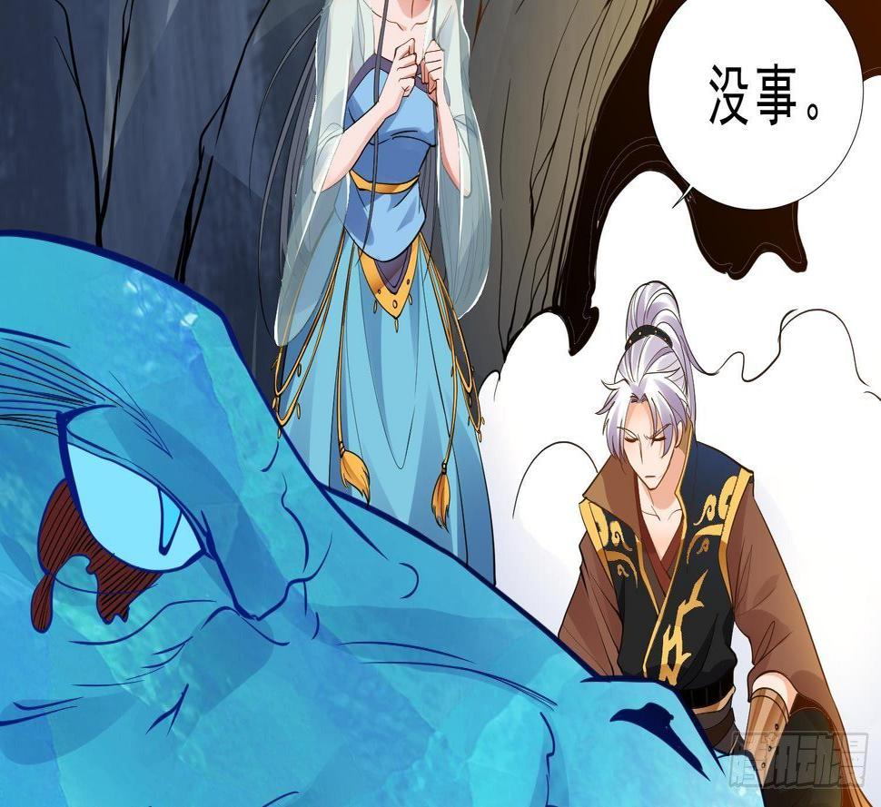 第12话 赤焰虎灵核48