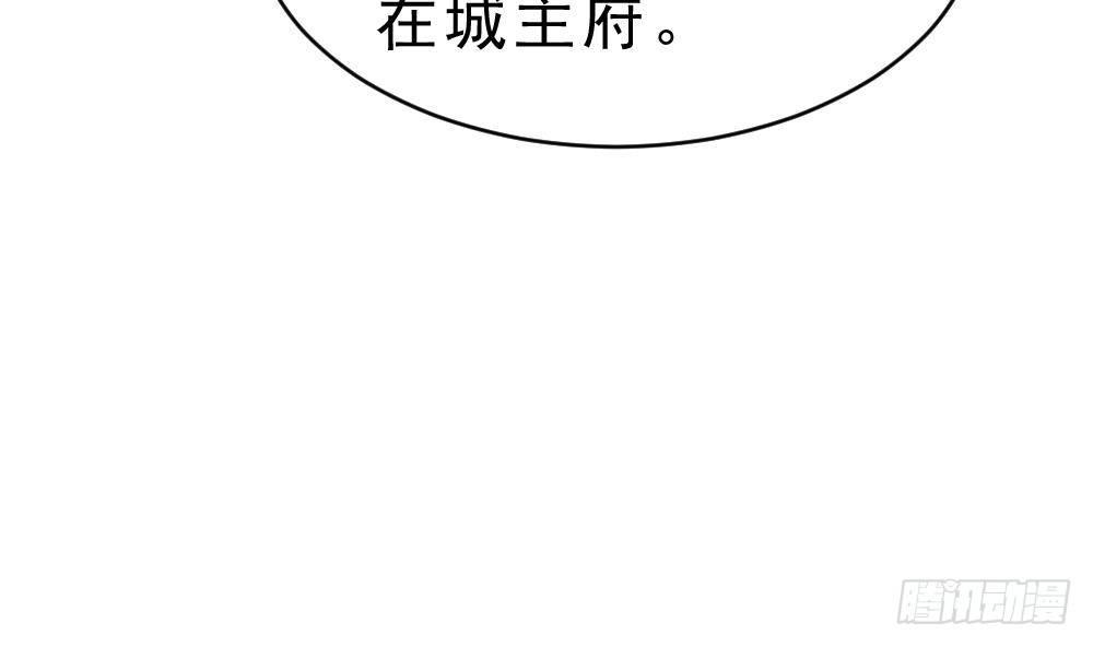 第27话 爆元丹58