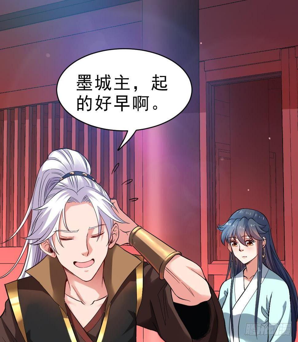 第21话 觉醒元灵59