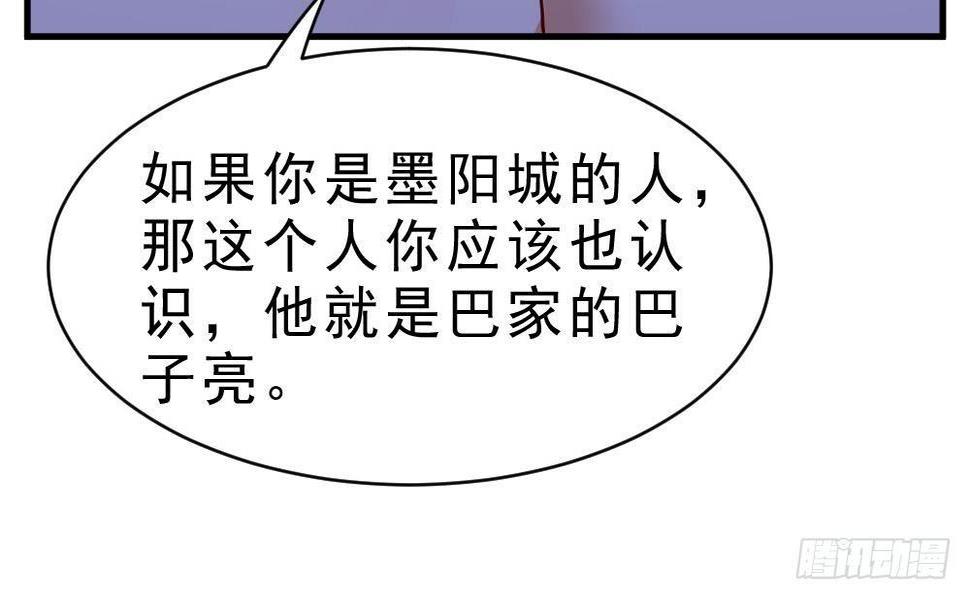 第25话 是敌是友？72