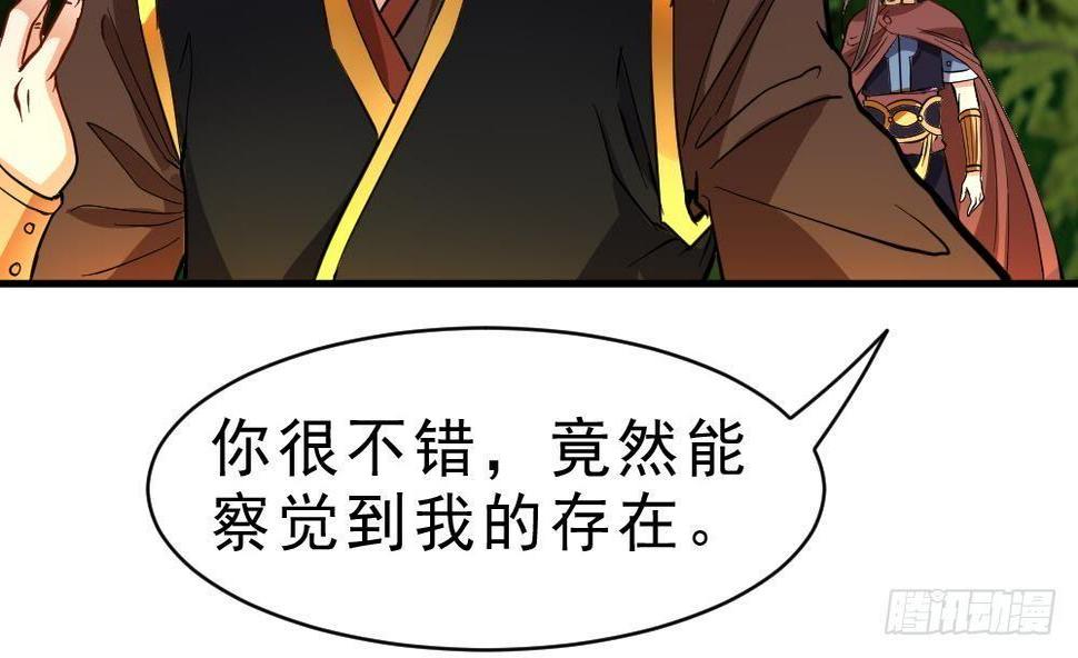 第25话 是敌是友？43