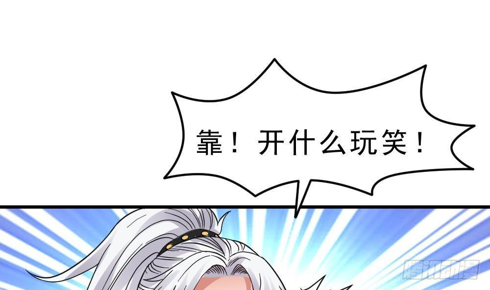第24话 星魂原典1