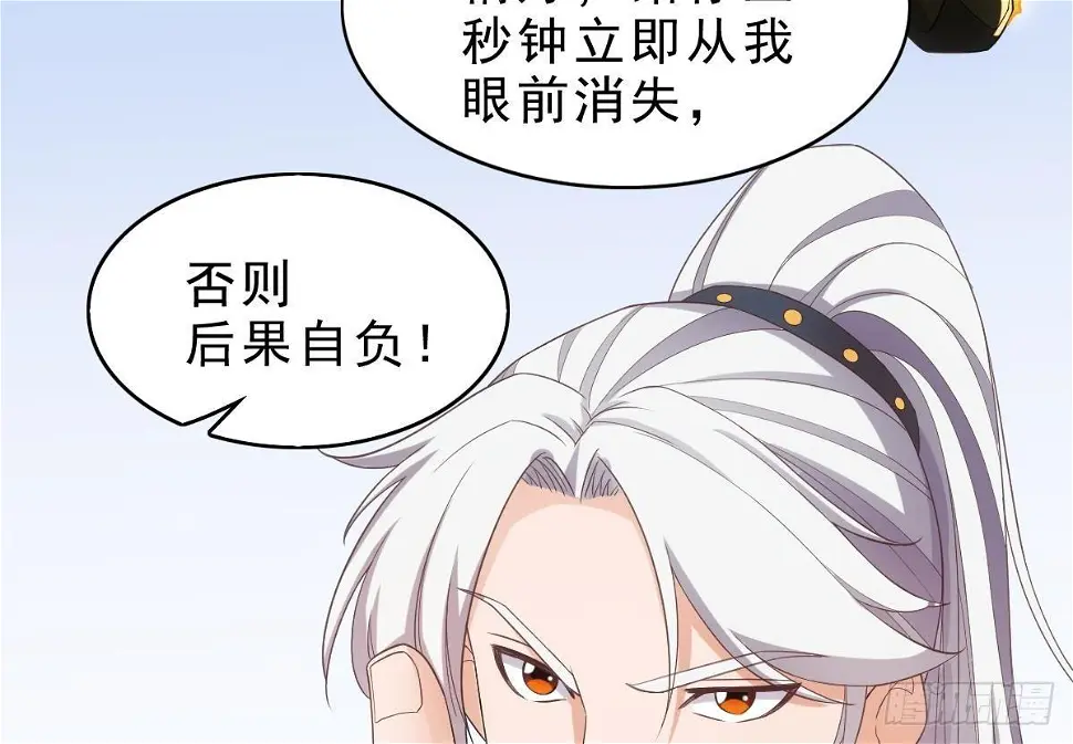第13话 一招秒掉你的猪头47