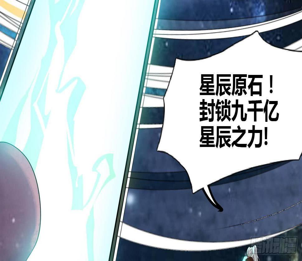 第5话 解毒29