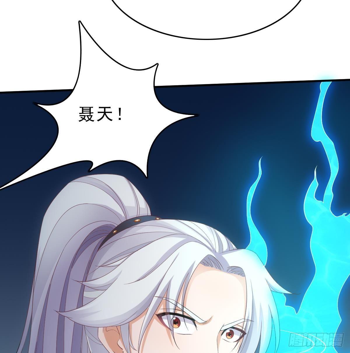第13话 一招秒掉你的猪头13
