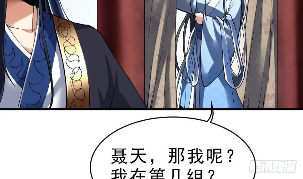 第34话 小试牛刀23