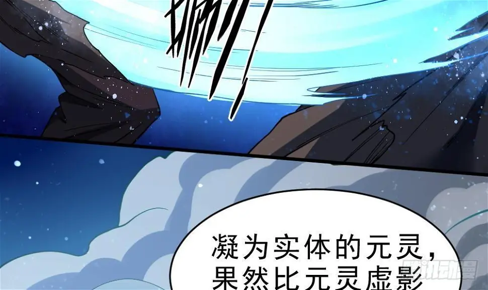 第36话 屠杀18