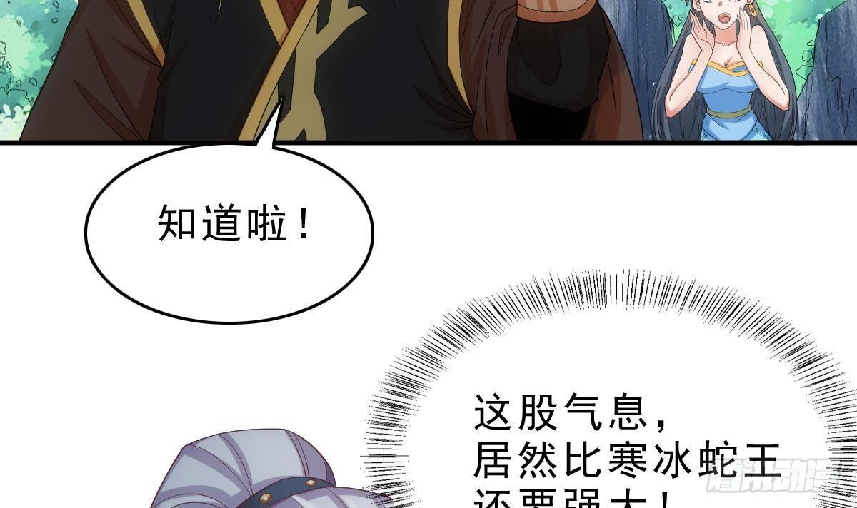 第13话 一招秒掉你的猪头3