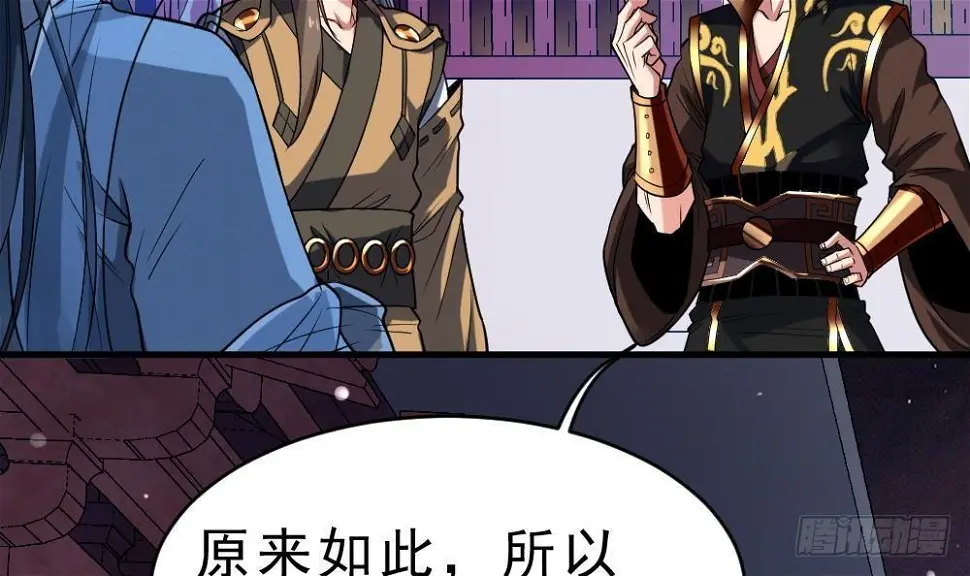 第35话 你们很般配30