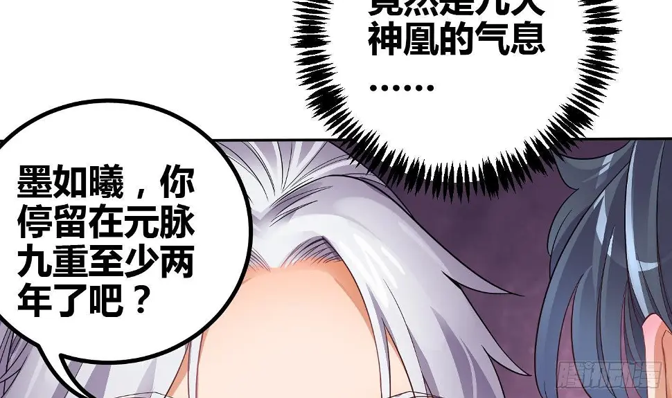 第6话 获得神器58